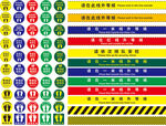 一米线地贴