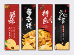 酱香饼