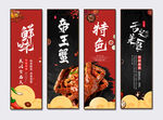 帝王蟹