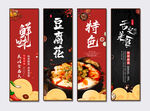 豆腐花