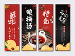 酸梅汤
