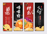 咕噜肉