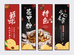 花甲粉