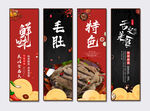 毛肚