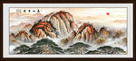 泰山风景画