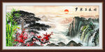 岁寒三友图国画松竹梅风水画