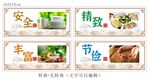 校园食堂