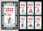 学校食堂光盘行动海报