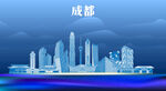 成都地标建筑