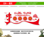 不忘初心