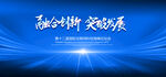 科技