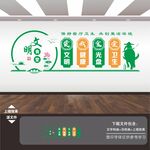 餐厅文化墙