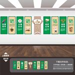 餐厅文化墙