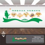 餐厅文化墙