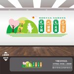 食堂文化墙