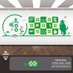 企业学校食堂餐厅文化标语展板