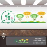 食堂文化标语