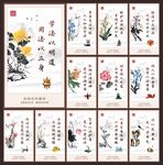 法治展板