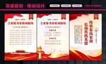 树家风