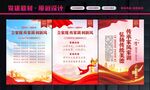 传家训