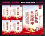 吕梁精神