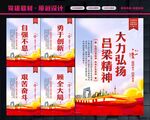 吕梁精神