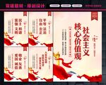 价值观