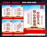 价值观