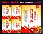 新闻工作者