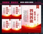 新闻舆论工作
