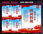 新闻舆论工作