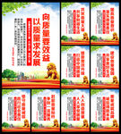 质量月宣传标语