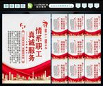 工会