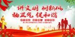 文明城市