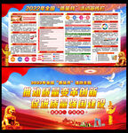 推动质量变革创新 促进质量强国