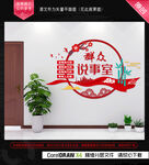 群众说事室