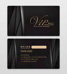 黑金商务高端VIP会员卡