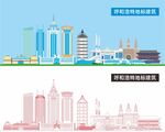 呼和浩特