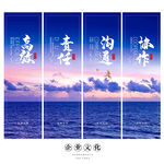 公司文化