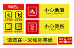 标识图标