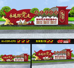 新时代文明实践中心小品