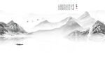 水墨山水