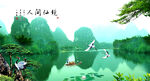 风景如画