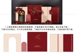 暗红色婚礼舞台背景