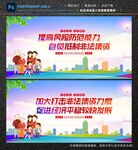 远离非法集资
