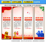 共青团挂图