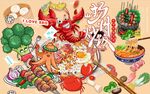 扬州炒饭背景墙PSD模板下载