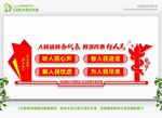 党建展示墙 