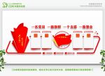 党建长廊