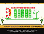 党的治疆方略